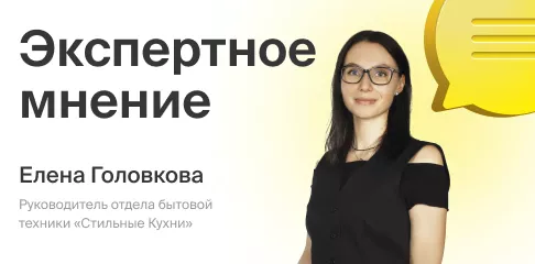 Как выбрать удобный холодильник