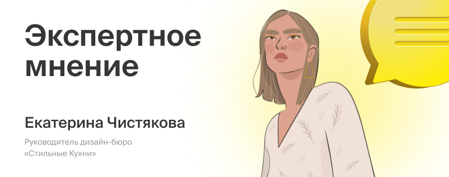 Модная кухня: от идеи до воплощения - фото №1