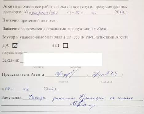 «То, что для нас просто качественный сервис, для клиента — маленькое чудо» - фото №3